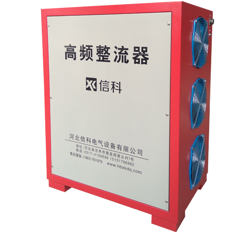 電鍍整流(liu)器