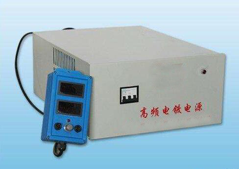 高(gao)頻電鍍電(dian)源
