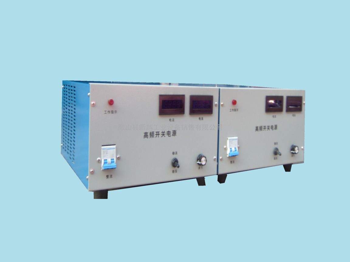 開關(guan)電鍍電源(yuán)